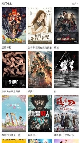 百分影视免费版下载-百分影视最新版下载v1.0.0