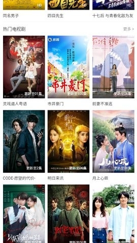 百分影视免费版下载-百分影视最新版下载v1.0.0