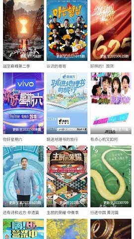 百分影视免费版下载-百分影视最新版下载v1.0.0