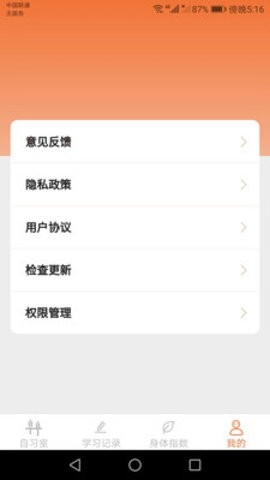 豆豆星球安卓版下载v1.2.4-豆豆星球最新版软件下载v1.2.4