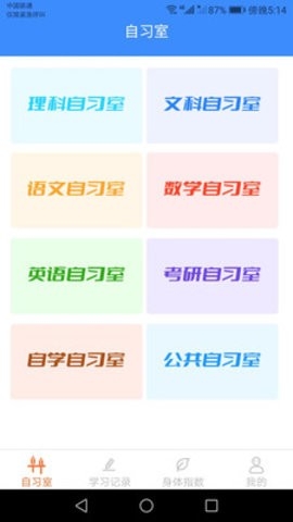 豆豆星球安卓版下载v1.2.4-豆豆星球最新版软件下载v1.2.4