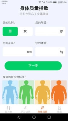 豆豆星球安卓版下载v1.2.4-豆豆星球最新版软件下载v1.2.4