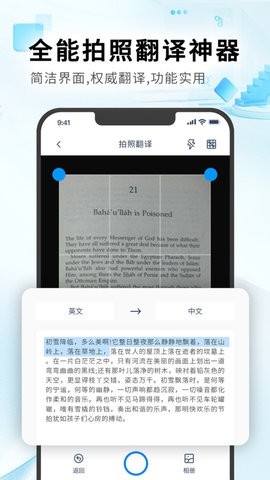 红外热像仪官方版软件下载-红外热像仪手机版下载v1.0.0