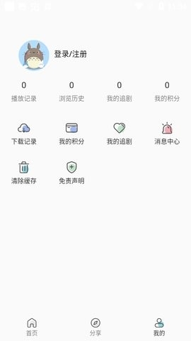 嘶哩嘶哩s站官网app下载-嘶哩嘶哩动漫app软件下载v2.8.6