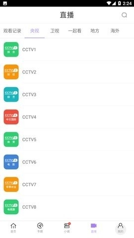 达达兔影视app下载官方免费下载-达达兔影视app下载最新版本安卓v3.0