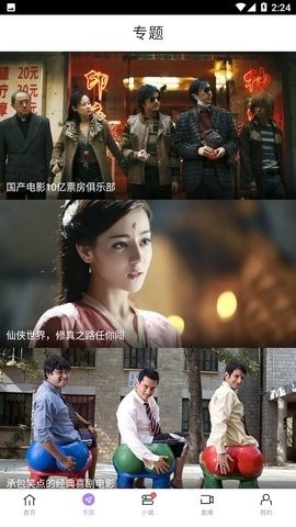 达达兔影视app下载官方免费下载-达达兔影视app下载最新版本安卓v3.0