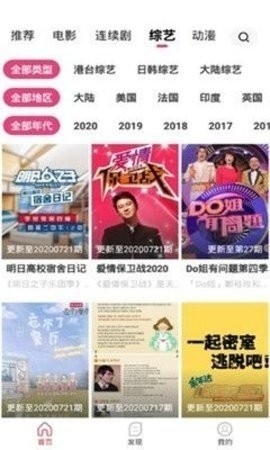 麻花影视官方下载安卓版-麻花影视官方版下载免费v1.0.9