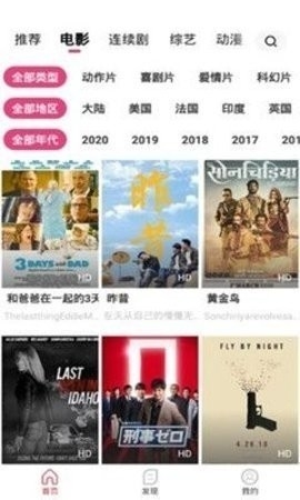 麻花影视官方下载安卓版-麻花影视官方版下载免费v1.0.9