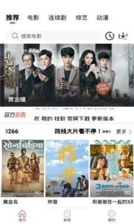 麻花影视官方下载安卓版-麻花影视官方版下载免费v1.0.9