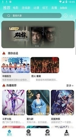洋葱影视最新下载-洋葱影视官方正版盒子下载v3.3.5