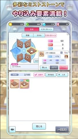 格里莫瓦Refrain中文版游戏v1.0.1-格里莫瓦Refrain安卓版下载v1.0.1