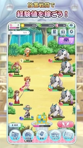 格里莫瓦Refrain中文版游戏v1.0.1-格里莫瓦Refrain安卓版下载v1.0.1