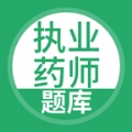 执业药师搜题库app免费版下载