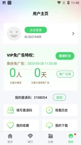 btnull无名小站最新版2023下载-btnull无名小站官方版下载（暂未上线）v1.1.0