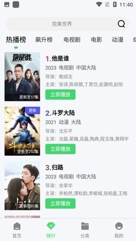 btnull无名小站最新版2023下载-btnull无名小站官方版下载（暂未上线）v1.1.0