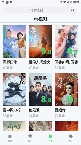 波斯猫影视官方版下载-波斯猫app最新版下载v9.9