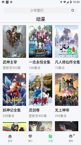 波斯猫影视官方版下载-波斯猫app最新版下载v9.9