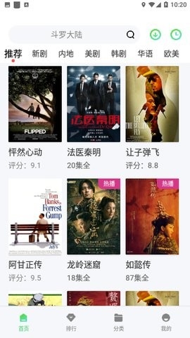 波斯猫影视官方版下载-波斯猫app最新版下载v9.9