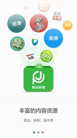 精品影视官方正版下载-精品影视2023最新版下载v1.0.3.4