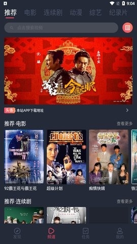 精品影视官方正版下载-精品影视2023最新版下载v1.0.3.4