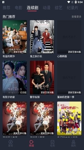精品影视官方正版下载-精品影视2023最新版下载v1.0.3.4