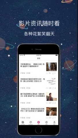 醉月影视app2023最新版下载-醉月影视视频软件下载v1.2.1