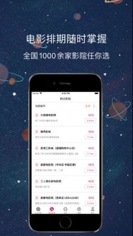 醉月影视app2023最新版下载-醉月影视视频软件下载v1.2.1