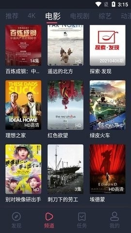 柚子影视去广告版V2.7.1-柚子影视V2.7.1纯净版v2.7.1
