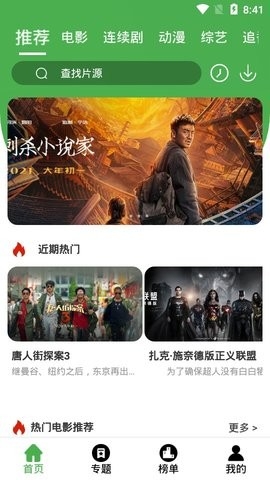 黄瓜影视app免费下载-黄瓜影视官方正版下载v3.3.6