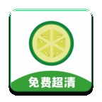 黄瓜影视官方正版下载