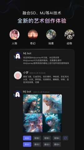 光影绘画AI安卓版下载-光影绘画AIapp下载v1.0.0