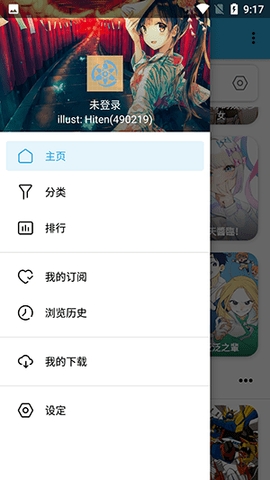 拷贝漫画软件下载安装繁体字v2.0.beta17-拷贝漫画app官方下载繁体版v2.0.beta17