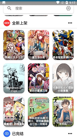 拷贝漫画软件下载安装繁体字v2.0.beta17-拷贝漫画app官方下载繁体版v2.0.beta17