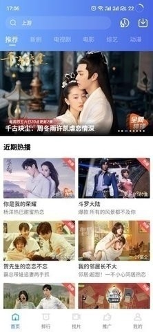 天空视频免广告版本下载-天空视频免费版下载（暂未上线）v1.7.0