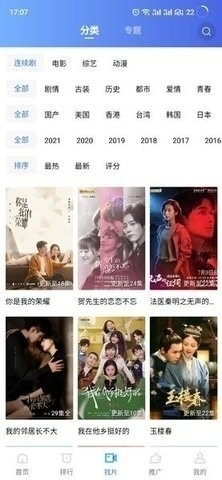 天空视频免广告版本下载-天空视频免费版下载（暂未上线）v1.7.0