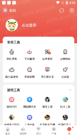 虫虫助手安卓版免费下载v4.6.2-虫虫助手下载最新版下载2023v4.6.2