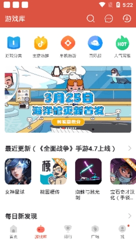 虫虫助手安卓版免费下载v4.6.2-虫虫助手下载最新版下载2023v4.6.2
