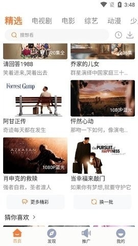 王牌影院软件下载安装最新版2023-王牌影院app官方下载安装最新版手机v1.1.0