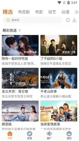 王牌影院软件下载安装最新版2023-王牌影院app官方下载安装最新版手机v1.1.0