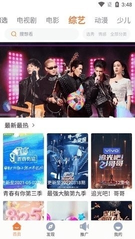 王牌影院软件下载安装最新版2023-王牌影院app官方下载安装最新版手机v1.1.0