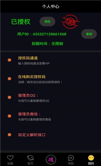 魔酷影视2023最新版下载-魔酷影视官方下载appv1.0