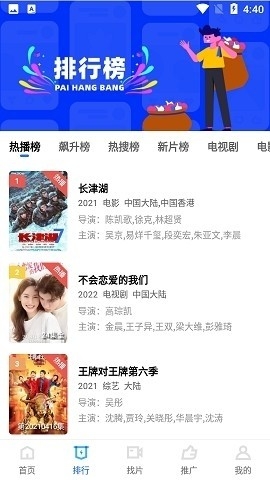 蓝猫影视最新版去广告下载-蓝猫影视最新免费版下载安装v3.3.6