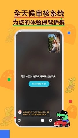 hay全球聊天安卓下载-hay软件下载v8.7.0