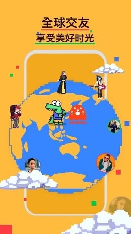 hay全球聊天安卓下载-hay软件下载v8.7.0