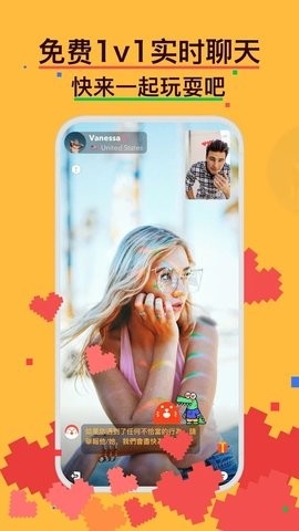 hay全球聊天安卓下载-hay软件下载v8.7.0
