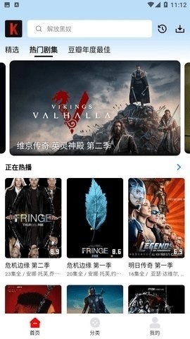 筷子视频下载软件-筷子视频下载2.0.1v2.0.1