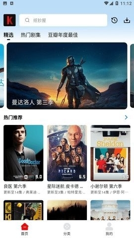 筷子视频下载软件-筷子视频下载2.0.1v2.0.1