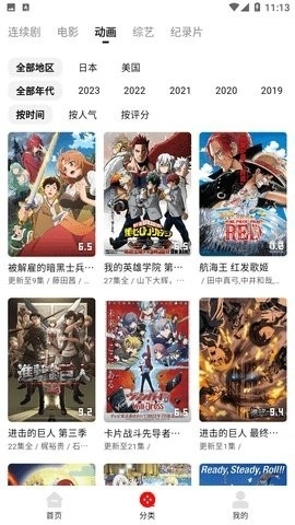 筷子视频下载软件-筷子视频下载2.0.1v2.0.1