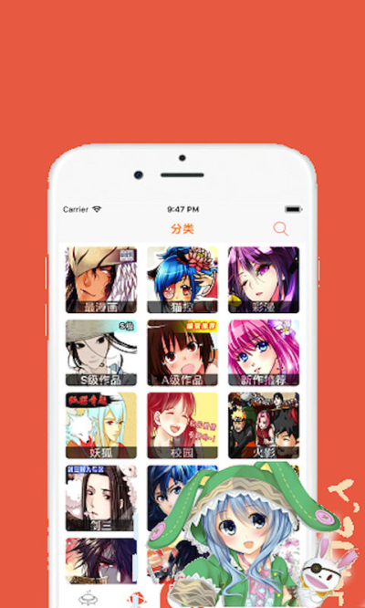 冲突漫画无删减app官网下载安装-冲突漫画无删减软件手机版下载 3.36.00