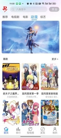 小正影视官方版下载-小正影视最新版下载v1.0